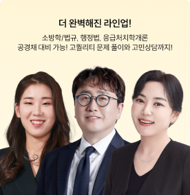 27 중간점검 모의고사 시즌 1